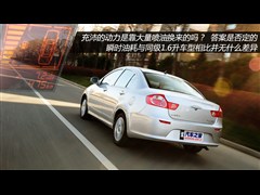 2012款 1.6L 手动豪华型