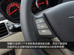 2012款 1.6L CVT旗舰型