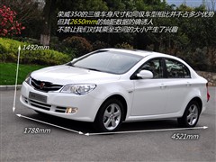 2010款 350C 1.5L 手动迅智版