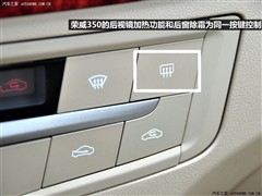 2010款 350S 1.5L 手动迅驰版