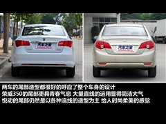 2010款 350C 1.5L 自动迅逸版