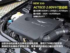 2012款 2.0L 手动尊享型DVVT