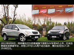 2011款 3.2L 4WD 自动尊域版