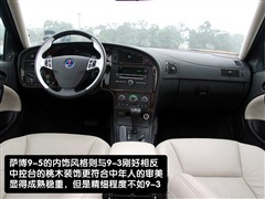2006款 Aero 2.3TS