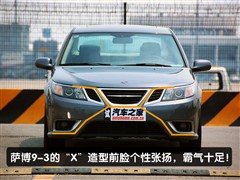 2007款 Aero 2.8TS