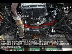 2013款 2.0T 自动尊贵导航版