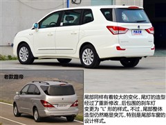 2014款 2.0T 柴油两驱豪华导航版