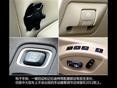 2012款 3.0T T6 AWD 智尊版