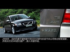 2009款 2.5L T5 R-Design