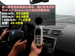 2009款 2.0L 自动智雅版