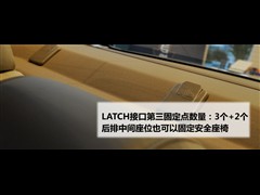 2010款 2.5T 智雅版