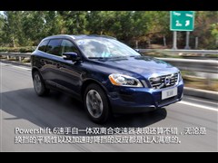 2012款 2.0T T5 环球帆船赛纪念版