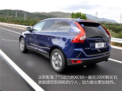 2012款 2.0T T5 环球帆船赛纪念版