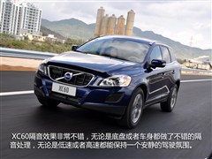 2012款 2.0T T5 环球帆船赛纪念版