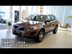 2012款 3.0T T6 AWD舒适版