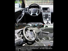 2014款 2.0T T5 个性运动版