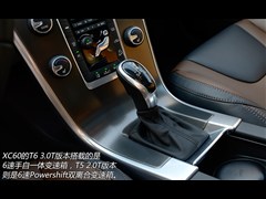 2014款 2.0T T5 智雅版