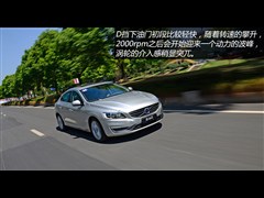 2014款 2.0T T5 智雅版