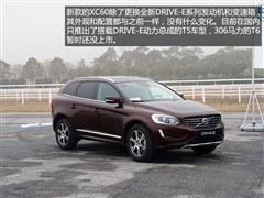 2014款 改款 2.0T T5 智逸版