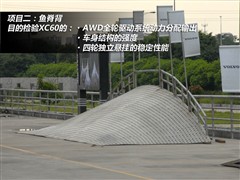 2012款 3.0T T6 AWD个性运动版