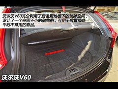 2013款 2.0T T5 智雅版