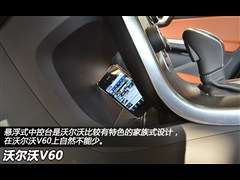 2013款 2.0T T5 智雅版