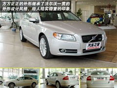 2006款 4.4 V8 AWD