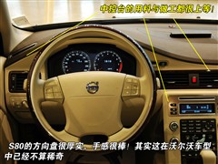 2006款 2.5T 智尊版