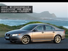 2006款 4.4 V8 AWD 行政版