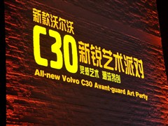 2010款 全新改款2.0智雅版