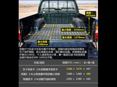 2009款 2.6L四驱 基本型皮卡