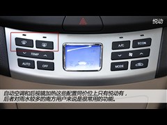 2011款 1.8L 自动豪华型