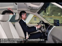 2013款 2.0L 手动两驱时尚型