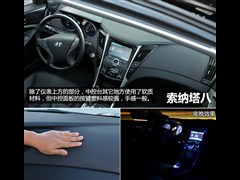 2013款 2.4L 自动顶级版 国V