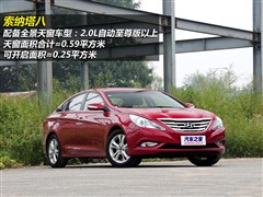 2011款 2.0L 自动至尊版