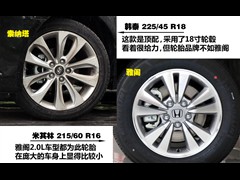 2011款 2.0L 自动顶级版