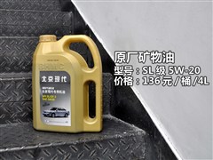 2011款 1.6L 手动豪华型