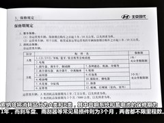 2011款 1.6L 手动豪华型
