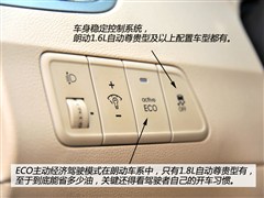 2012款 1.8L 自动尊贵型