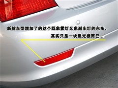 2007款 1.6L 手动豪华型