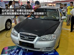 2008款 1.6L 手动豪华贵雅版