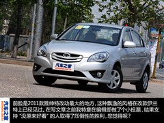 2011款 1.4手动舒适型
