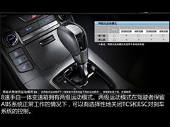 2012款 2.0T 自动靓雅版