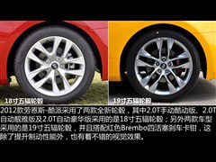 2012款 2.0T 自动靓雅版