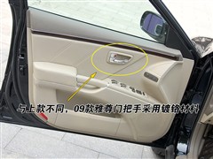 2009款 3.3L 豪华型