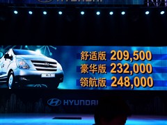 2011款 2.4L 领航版