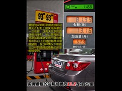 2010款 1.8 豪华版 AT