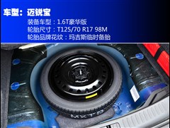 2012款 1.6T 自动豪华版