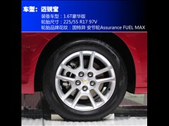 2012款 1.6T 自动豪华版