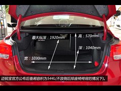 2013款 1.6T 自动舒适版